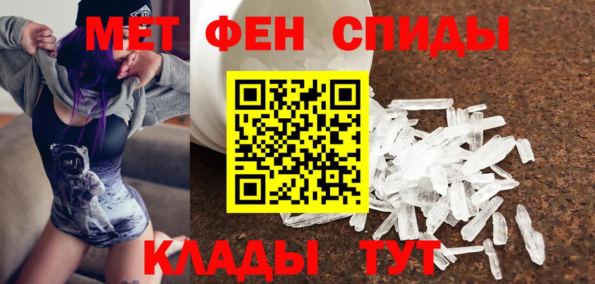 Amphetamine 98%  Amphetamine  Ростов-на-Дону  Вход с VPN  АМФЕТАМИН 