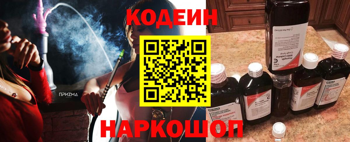 Меф МЯУ МЯУ кристаллы  Меф  Гашиш  A PVP СК кристаллы  Марихуана  Ростов-на-Дону  Вход с VPN  ГАШ  ТГК 