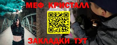 герыч Новодвинск