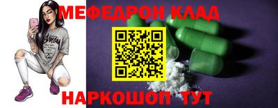 герыч Новодвинск