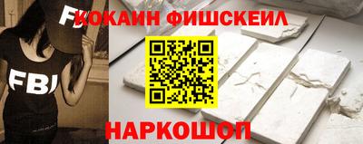 меф VHQ Новокубанск