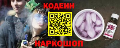 меф VHQ Новокубанск