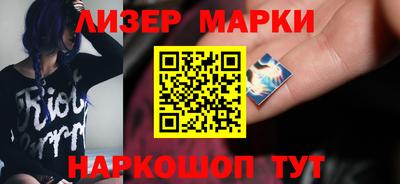 меф VHQ Новокубанск