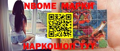 герыч Новодвинск