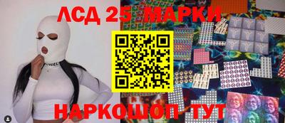 герыч Новодвинск