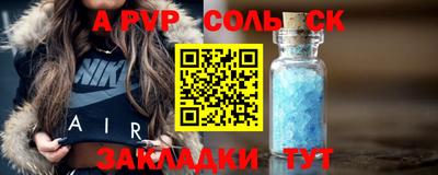 меф VHQ Новокубанск