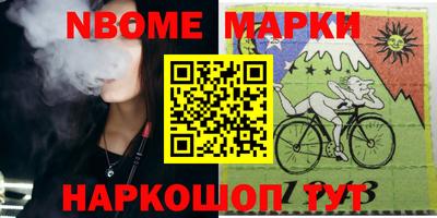 таблы Нягань