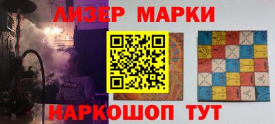 меф VHQ Новокубанск