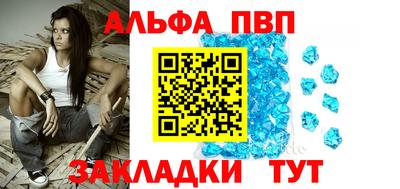 таблы Нягань