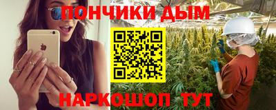 меф VHQ Новокубанск