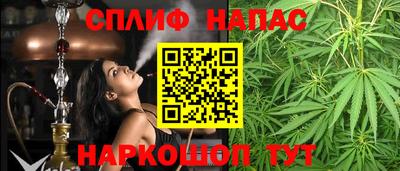 амфетамин Обнинск