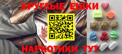 амфетамин Обнинск