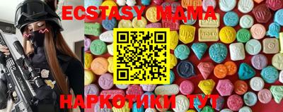 герыч Новодвинск