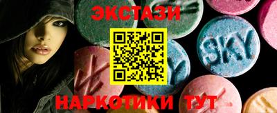кокаин VHQ Новозыбков