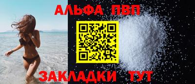 таблы Нягань