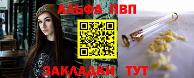 герыч Новодвинск