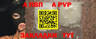 индика Обь