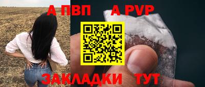 индика Обь