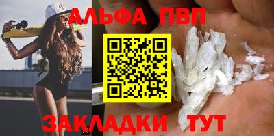 таблы Нягань