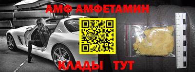 амфетамин Обнинск