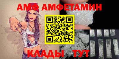 герыч Новодвинск