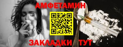 меф VHQ Новокубанск