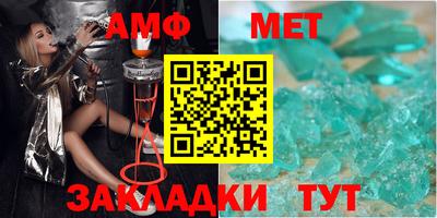 меф VHQ Новокубанск