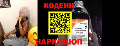 таблы Нягань