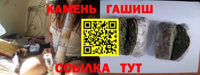 герыч Новодвинск