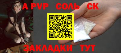 таблы Нягань
