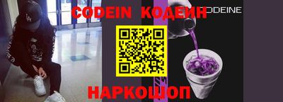 кокаин VHQ Новозыбков