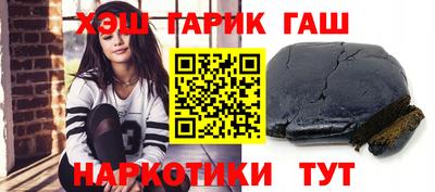 кокаин VHQ Новозыбков
