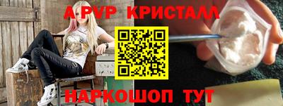 кокаин VHQ Новозыбков