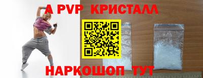 амфетамин Обнинск