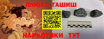 меф VHQ Новокубанск