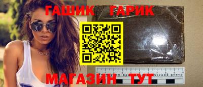 меф VHQ Новокубанск