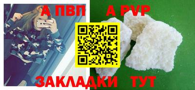 меф VHQ Новокубанск