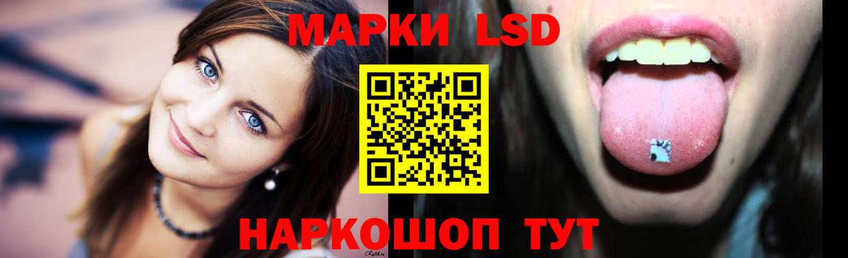 LSD-25 экстази кислота Ростов-на-Дону