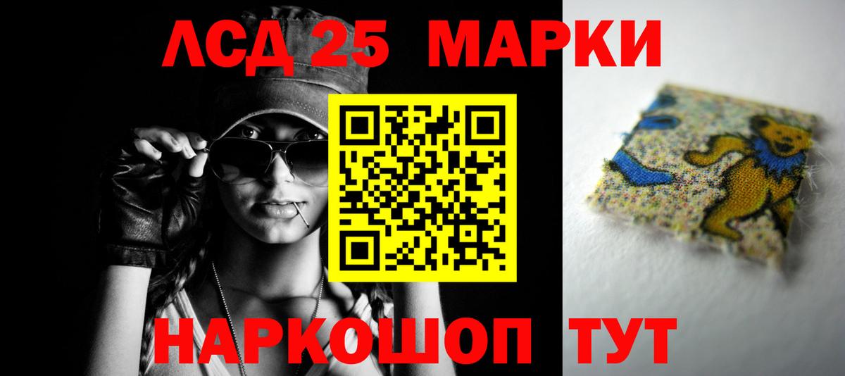 Лсд 25 экстази ecstasy  блэк спрут маркетплейс  Лсд 25 экстази кислота  Ростов-на-Дону  Вход с VPN 