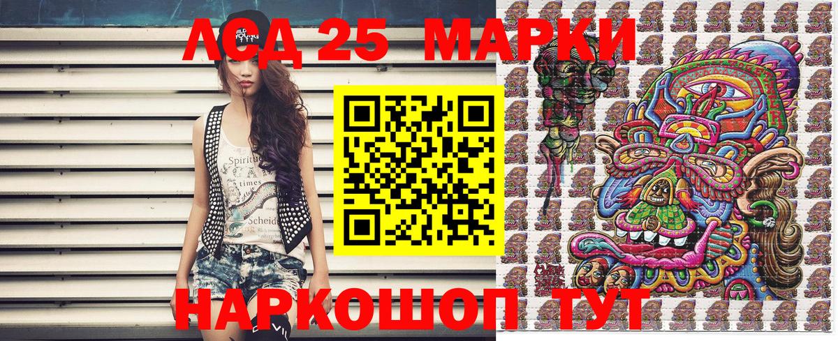 Ростов-на-Дону  Марки NBOMe 1,8мг  Марки NBOMe 1,8мг  Вход с VPN 