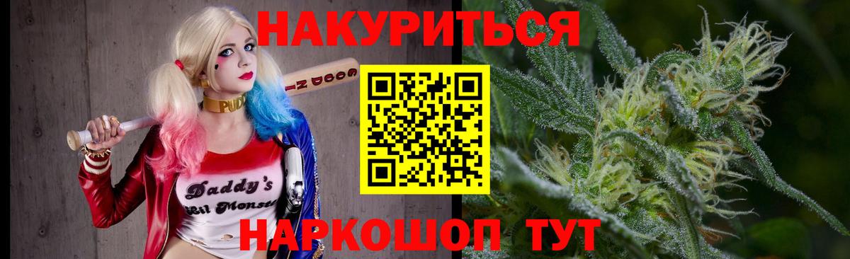 Канабис марихуана Ростов-на-Дону